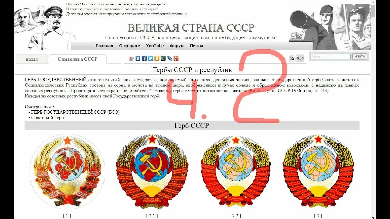 Гражданин СССР В России. Граждане СССР. Герб СССР И РСФСР. Эмблема граждане СССР. Гражданин ссср гражданство рф