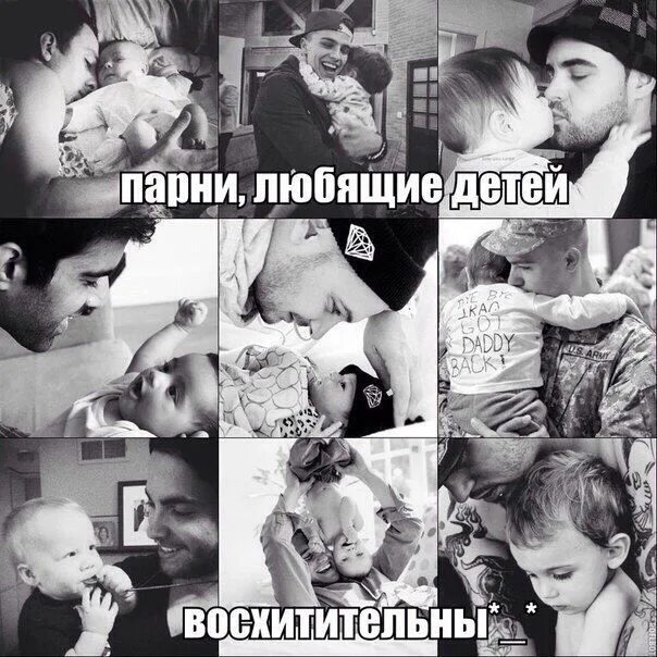 Если девочку любит отец то ее. Мужчина который не любит детей. Мужчина который не любит детей. Любите своих детей цитаты. Мужчина который не любит детей.