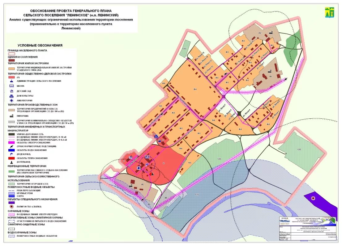 Карта кстовский район нижегородской. Генеральный план поселение Атепцевское. Планировка сельских поселений усадебного типа. Низинское сельское поселение генеральный план. Ленинское сельское поселение карта.