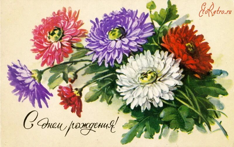 1-s-dnem-rozhdeniya-1.gif (Изображение GIF, 1024 × 768 пикселов) позитив ПЛЕЙКАС