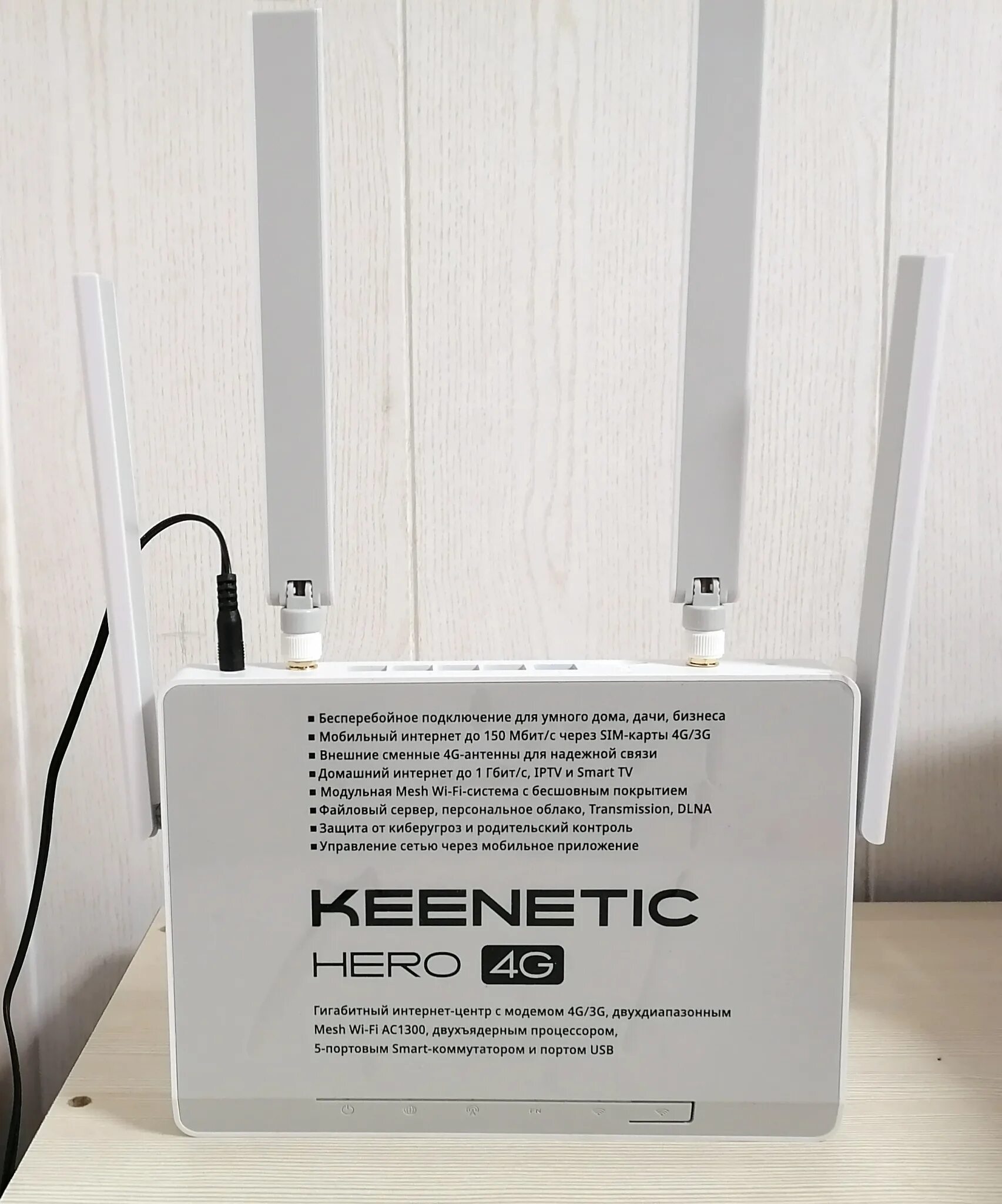 Hero 4g kn 2310. Wi-Fi роутер Keenetic Hero 4g (KN-2310). Keenetic Hero 4g. Wi-Fi роутер Keenetic Hero 4g KN-231.