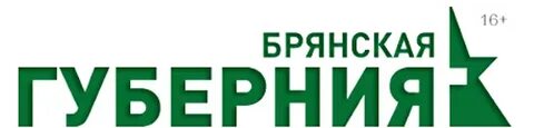 Брянская губерния брянск