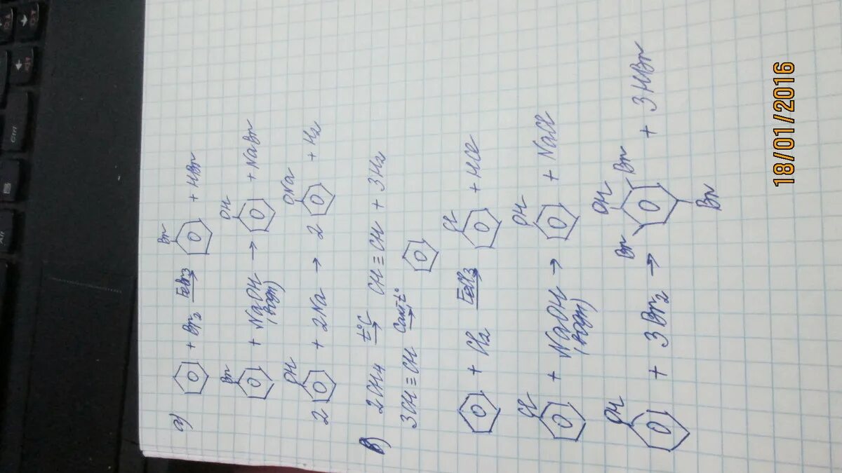 1 2 дибромэтан ацетилен бензол. Цепочка реакций метан ацетилен бензол хлорбензол. осуществить превращения метан - ацетилен- бензол - бромбензол- фенол. ацетилен бензол хлорбензол фенол фенолят. ацетилен бензол.