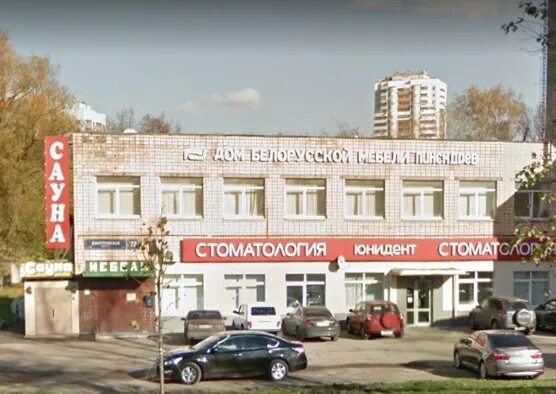 Дмитровском шоссе 72. Дмитровское шоссе д 72. Дмитровское шоссе 72б. Дмитровское шоссе дом 66. Дмитровское шоссе 72 стоматология.