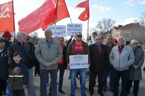 Партия районов