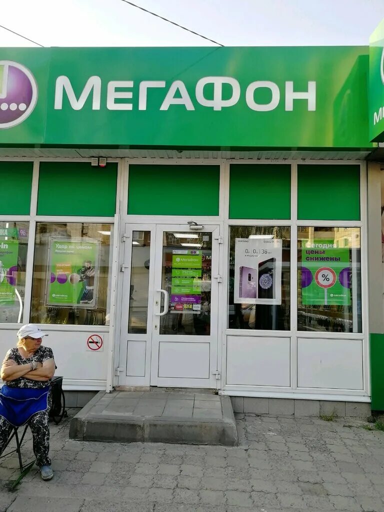 салон красоты на южно моравской воронеж. южно моравская 30. южно моравская 30. южно моравская 30. воронеж южно маравское30.