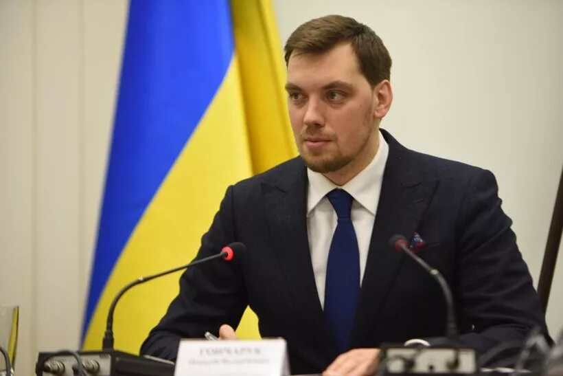 Энергосистема украины сейчас. Премьер министр украины при порошенко. Шмыгаль фото премьер-министр украины. Гончарук. Украинский премьер министр.