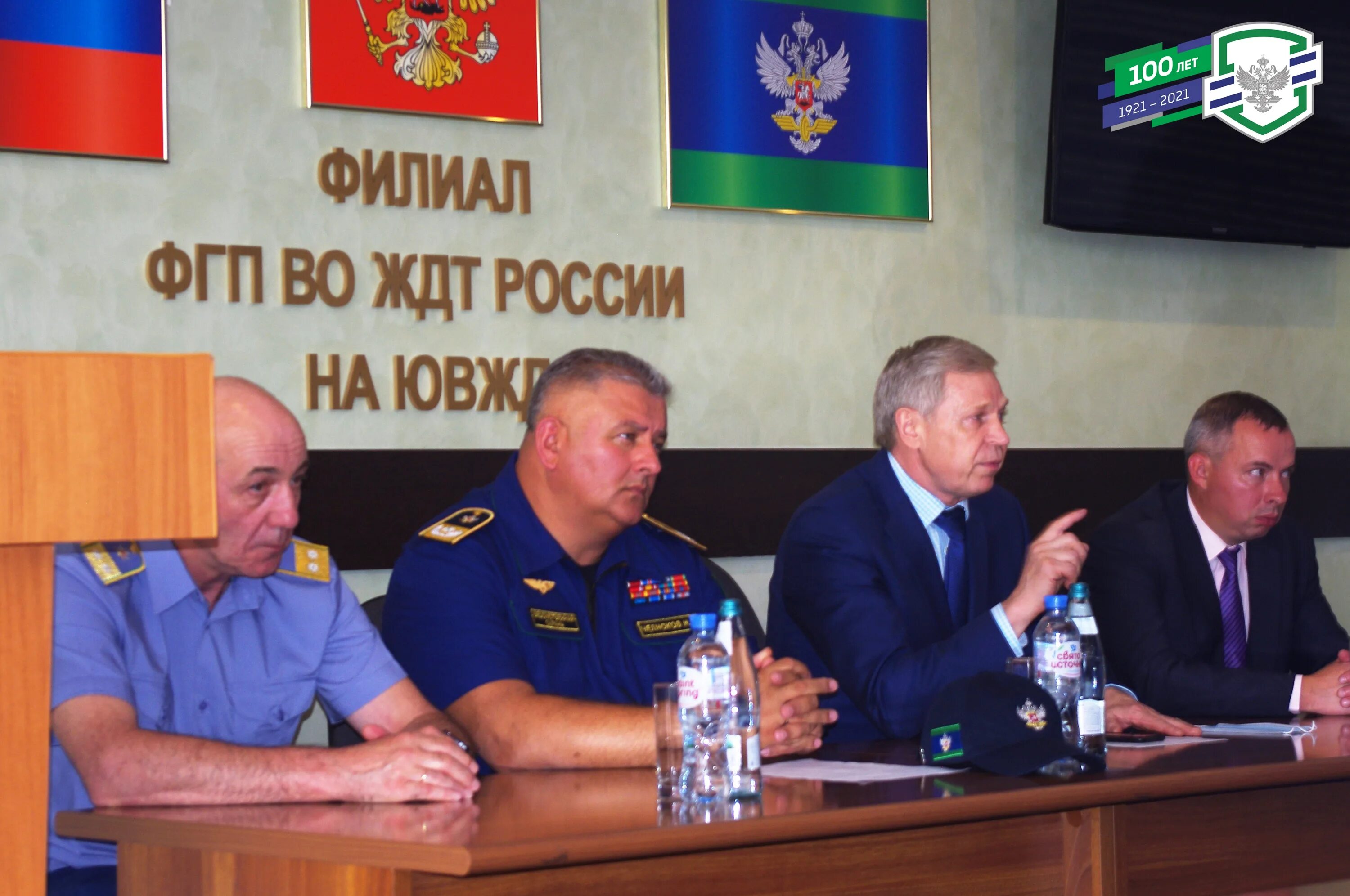 Фгп во ждт адрес. Дроздов павел александрович фгп во ждт. Фгп во ждт адрес. Фгп во ждт адрес. Ведомственная охрана фгп во ждт россии.