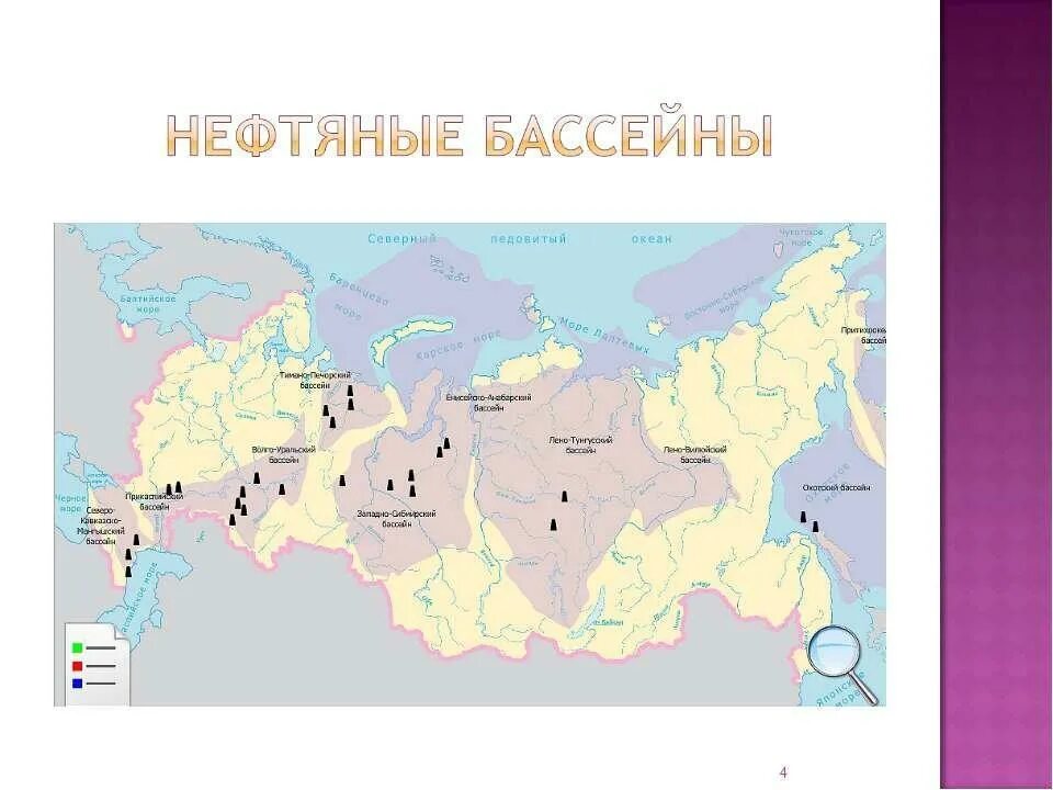 Обозначение угольных бассейнов на карте. Обозначение угольных бассейнов на карте