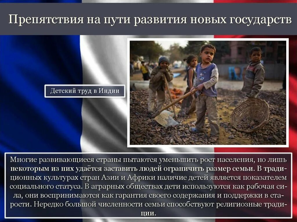 Разрушение неоколониальной системы. Распад колониальной системы. распад колониальной системы картинки. деколонизация пути развития стран. каковы барьеры на пути развивающихся стран.