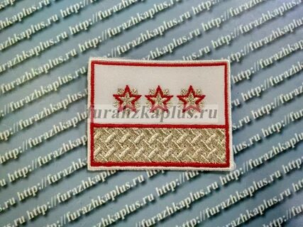 Нашивки на форму ржд нового образца знаки различия фото