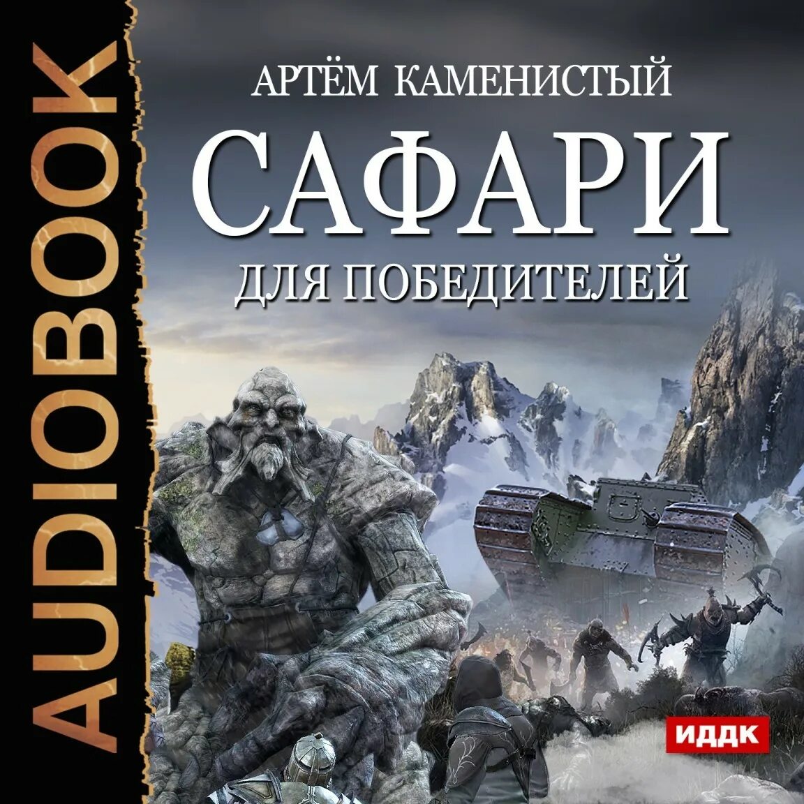 Книги про артема