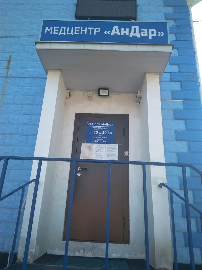 наедине медицинский центр новосибирск. медицинский центр новосибирск адрес. медицинский центр новосибирск адрес. лескова 143/1 новосибирск. внимание медицинский центр новосибирск титова.