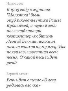 Xassa текст