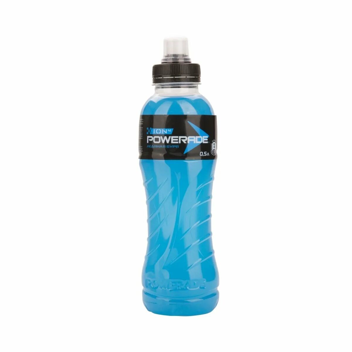 Синяя вода купить. Powerade Ледяная буря 0,5л. Энергетический напиток Powerade. Пауэр рейд напиток. Напиток Powerade Ледяная буря 0.5.