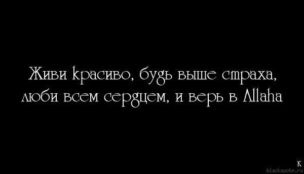 ИНШААЛЛАХ все будет хорошо. Всё будет хорошо ИНШОАЛЛОХ. Все будет хорошо иншо оллох. Иншаахлах всё будет хорошо. Слово иншала