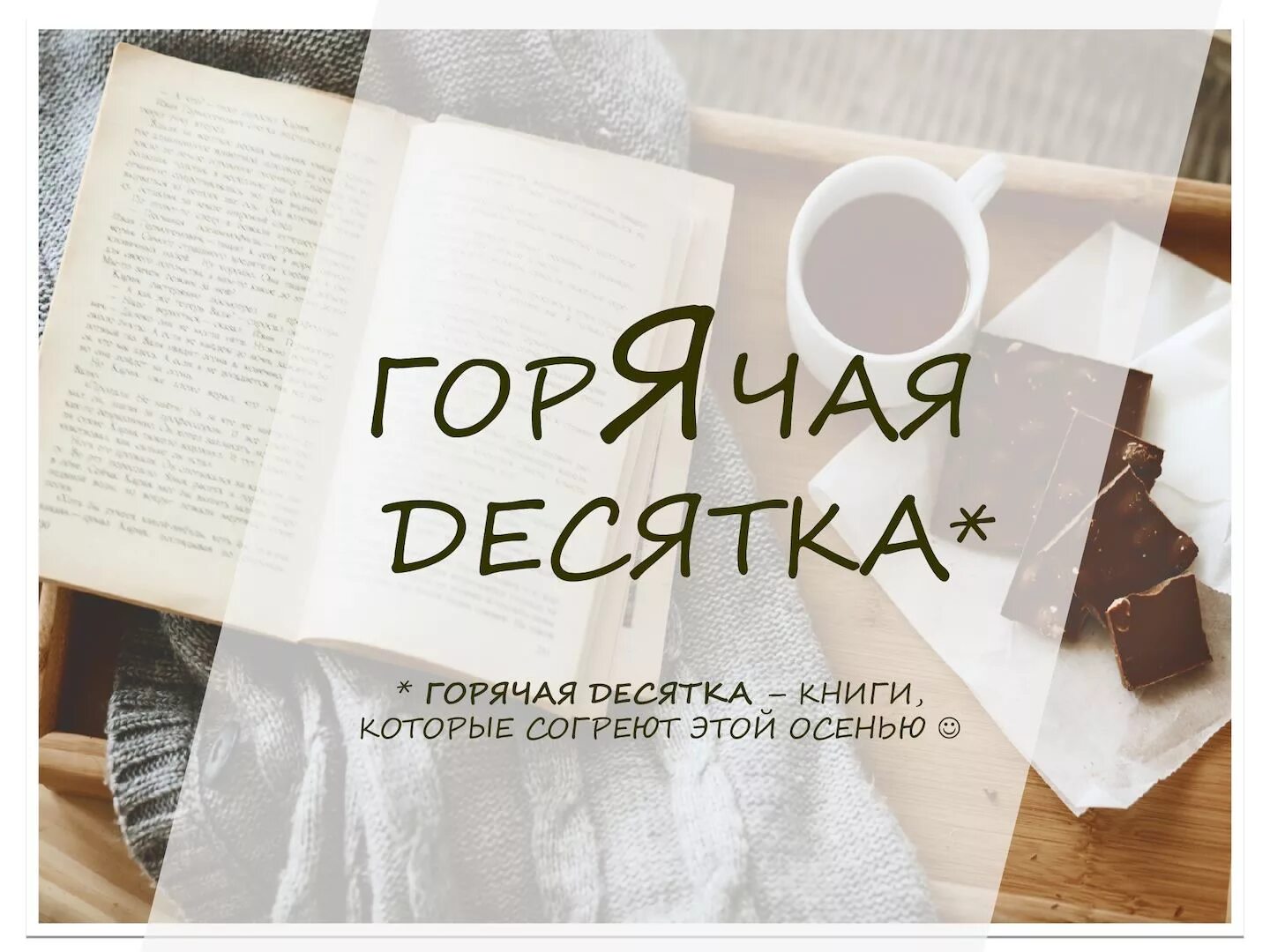 Читать книгу тысяча стилей. Читать книгу тысяча стилей