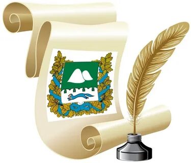 Журнал 45 курганская область