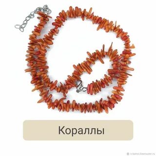 Коралл москва
