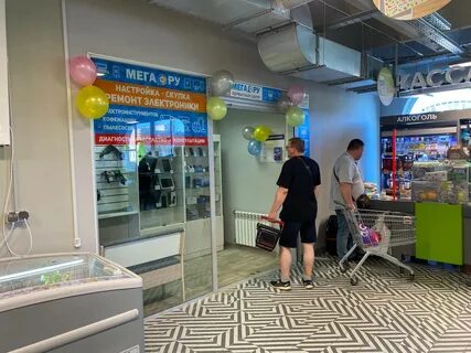 Телефон в ломоносове