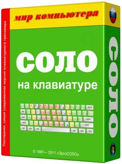 Solo Скачать Бесплатно Полную