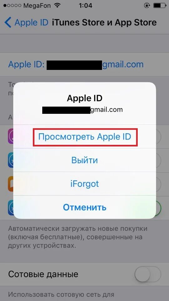 Индекс в app store. ITUNES Store и app Store. Apple ID без кредитной карты. Оплата ITUNES. Apple приложения ITUNES Store.