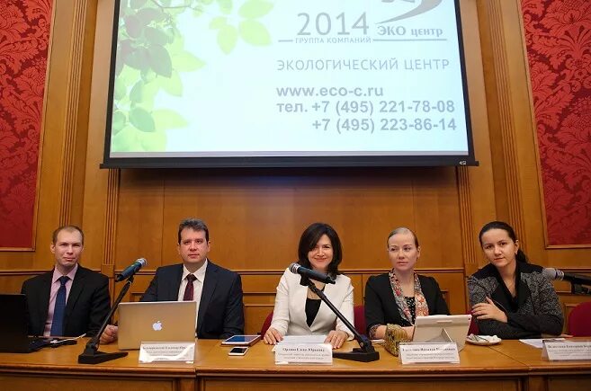 Директор экоцентра. Группа компаний экологический центр. Группа компаний «экологический центр» (ГК «эко центр»).