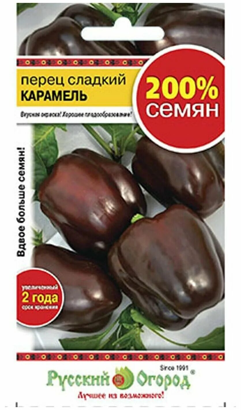 Перец шоколадный ингрид. Перец карамель. Перец сладкий карамель русский огород. Перец сладкий сладкая карамель f1. Перец сладкий карамель.