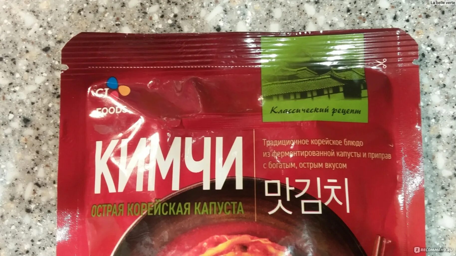 Чипсы со вкусом кимчи. Кимчи cj food. кимчи пакетик. нори корейская капуста. морская капуста с кимчи.