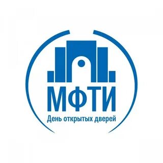 День открытых дверей мфти
