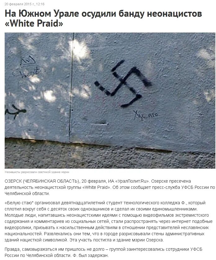 Фашисты кто такие фашисты. Антисемитизм мемы. Шутки про гитлера. Как стать нацистом. К такие фашисты.