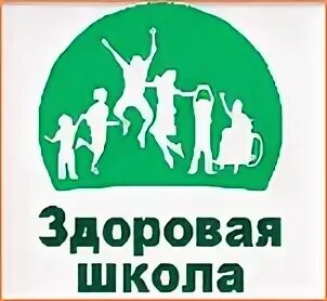 Акция здоровая школа