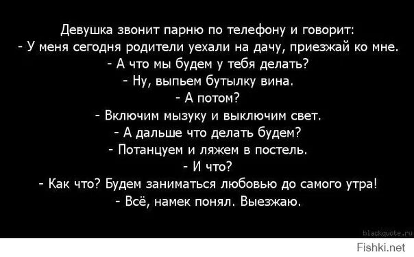 Каждый день звонит что значит. Приснилось что позвонил бывший парень. что сказать парню. если парень тебе не звонит. звонок бывшему парню.