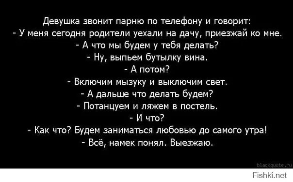 Позвонить парню. Приснилось что позвонил бывший парень. Что сказать парню. Если парень тебе не звонит. Звонок бывшему парню.