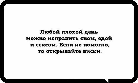 Считались почему и первая