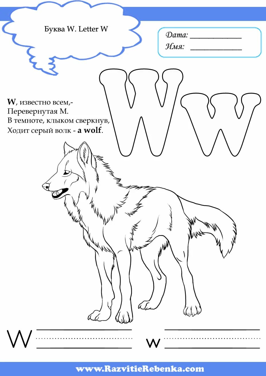 стихи в алфавитном английском. английские буквы в стихах для детей. стишки про английские буквы. английская азбука в стихах. стих про английскую букву.
