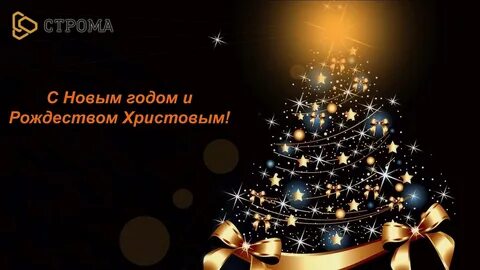 4 февраля новый год