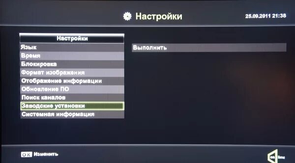 Верните тв приставку. Ресивер заводские настройки. Меню ТВ приставки т34. Телевизор DEXP сброс до заводских настроек. Приставка ТВ т34 меню приставки.