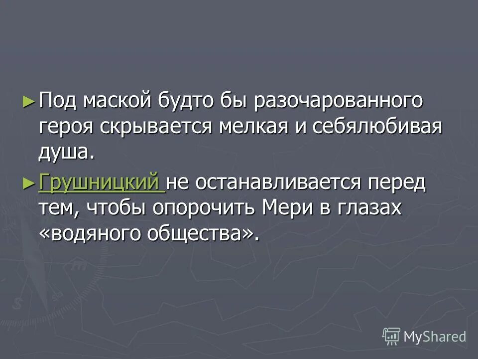 ухан фирнандес коллекционер. ульфрик буревестник. однажды в лесу once upon a forest. скрываются герои. скрываются герои.
