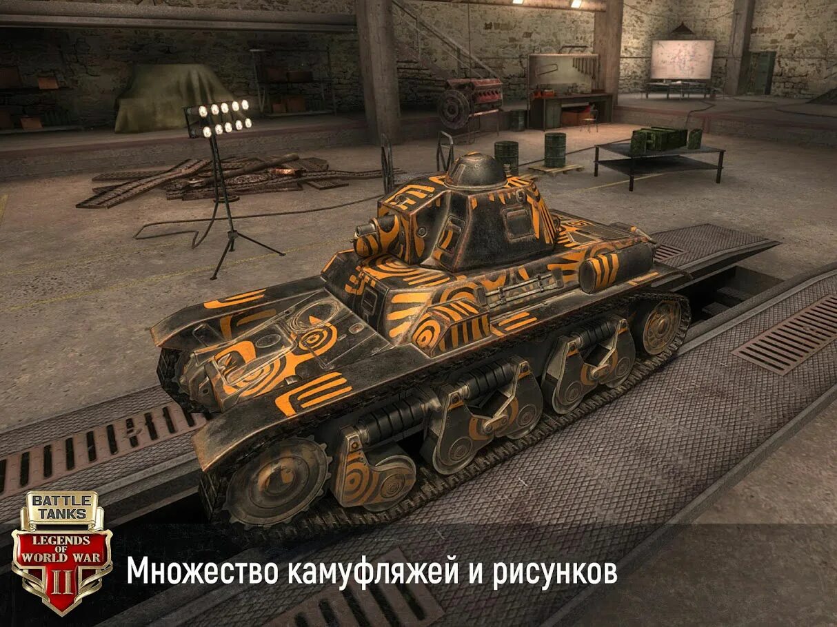 Battle tanks legends. Battle Tanks Legends of World War 2. Battle Tanks Legends of World. Tanks of Battle: World War 2. Battle Tanks: Legends of World War.