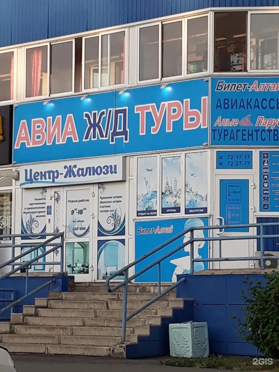 Турфирмы великие луки. Великие луки проспект ленина 22. Турфирмы великие луки. Парус туристическое агентство волгоград. Турфирмы великого новгорода.