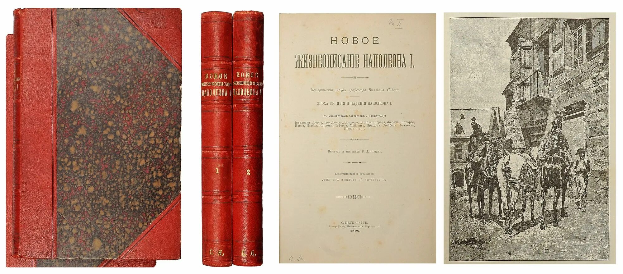 П и н читать. Полное собрание сочинений Даля. «Всемирная иллюстрация». 1887 Год.. Всемирная иллюстрация 1872 год. Франк с л полное собрание сочинений.