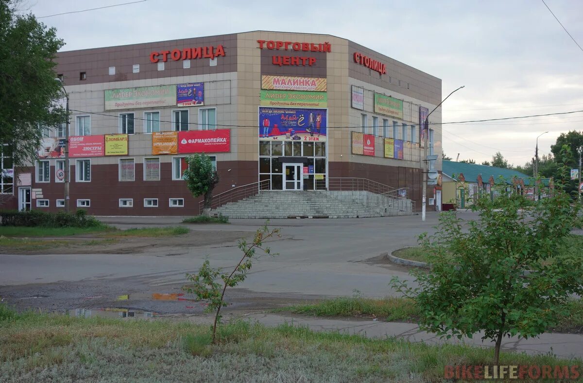 ТЦ столица город Славгород. Город Славгород Алтайский край. ТЦ В Славгороде Алтайский край. Магазины города Славгорода Алтайский. Славгород алтайский край работа вакансии