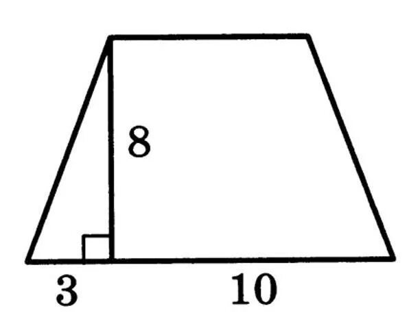 Найди на рисунке трапецию. Используя данные рисунка Найдите площадь равнобедренной трапеции. Используя данные на рисунке Найдите площадь трапеции. Высота равнобедренной трапеции. Площадь трапеции рисунок.