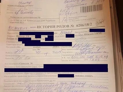 Рассказ родила и оставила