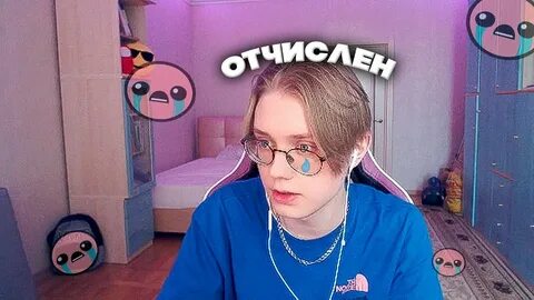 Дрейк твич 2024