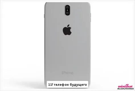 White 13