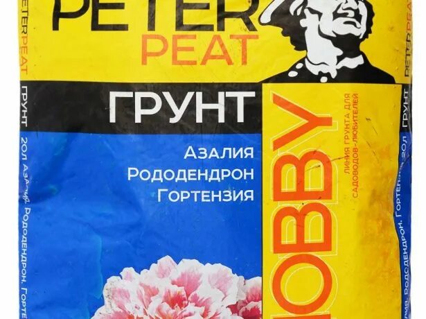 Земля для гортензии. Грунт для азалий и рододендронов. Лимонная кислота для гортензий на 10. Лимонная кислота для гортензий на 10. Полив гортензии лимонной кислотой.