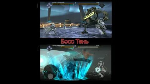 Прохождение тени 3