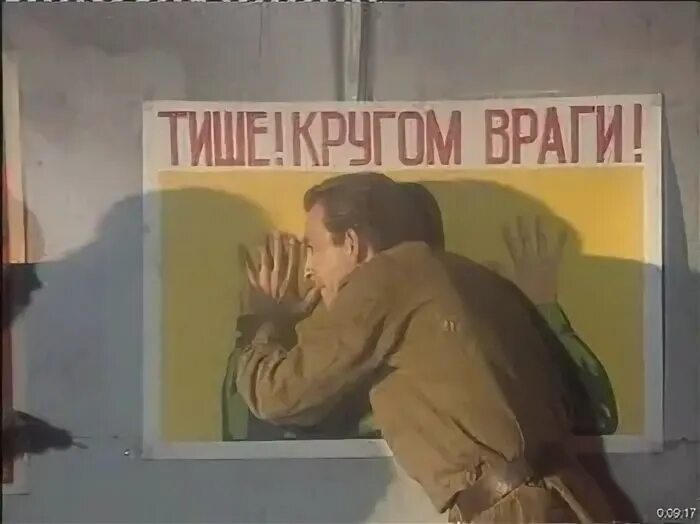 Помнить враг. Плакат кругом враги. враг не спит плакат. советский плакат кругом враги. везде враги.